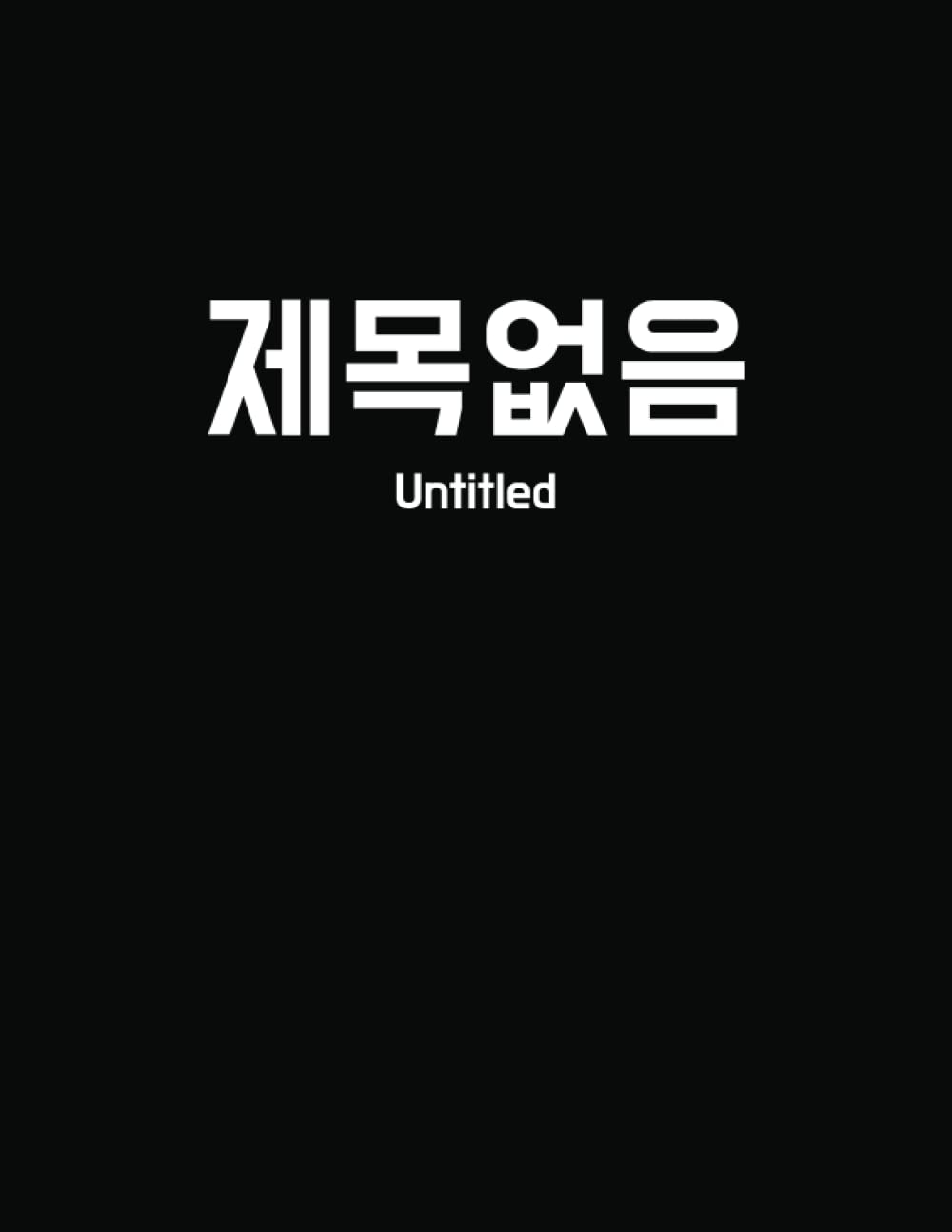 Untitled: Composition Notebook College Ruled, Black Color, Korean Sentence (110 Pages, 8.5 x 11) baixar o livro de graça