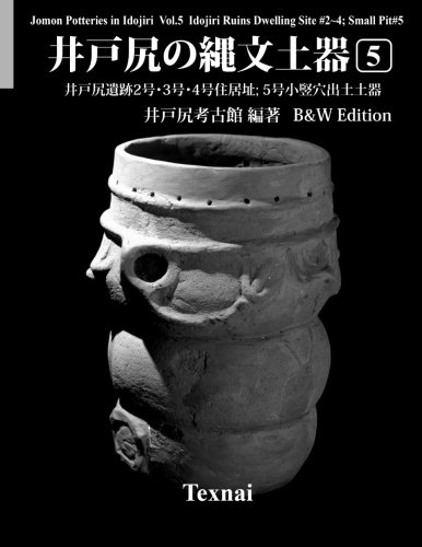 ler totalmente Jomon Potteries in Idojiri Vol.5; B&W Edition: Idojiri Ruins Dwelling Site #2~4; Small Pit #5 (Volume 5) (Japanese Edition)