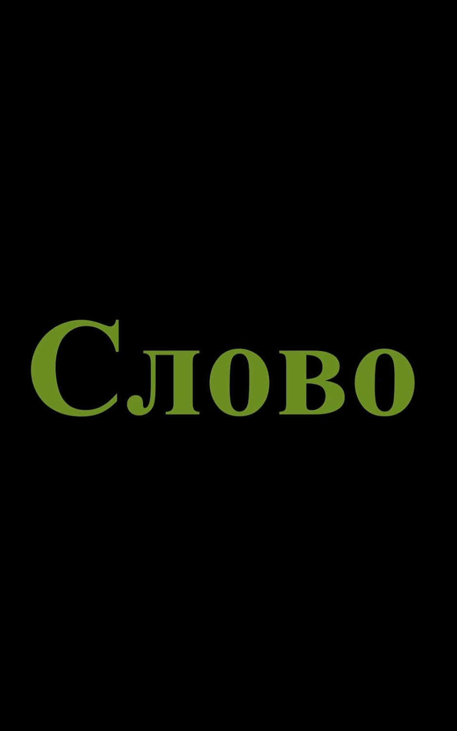 New Testament: New Testament — English (WEB) & Russian baixar livro de graça