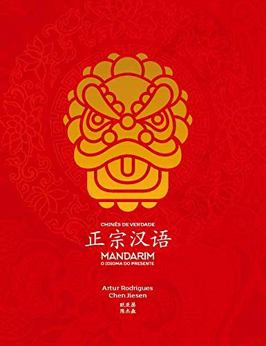 Chinês de Verdade: Mandarim, o Idioma do Presente baixar livro de graça