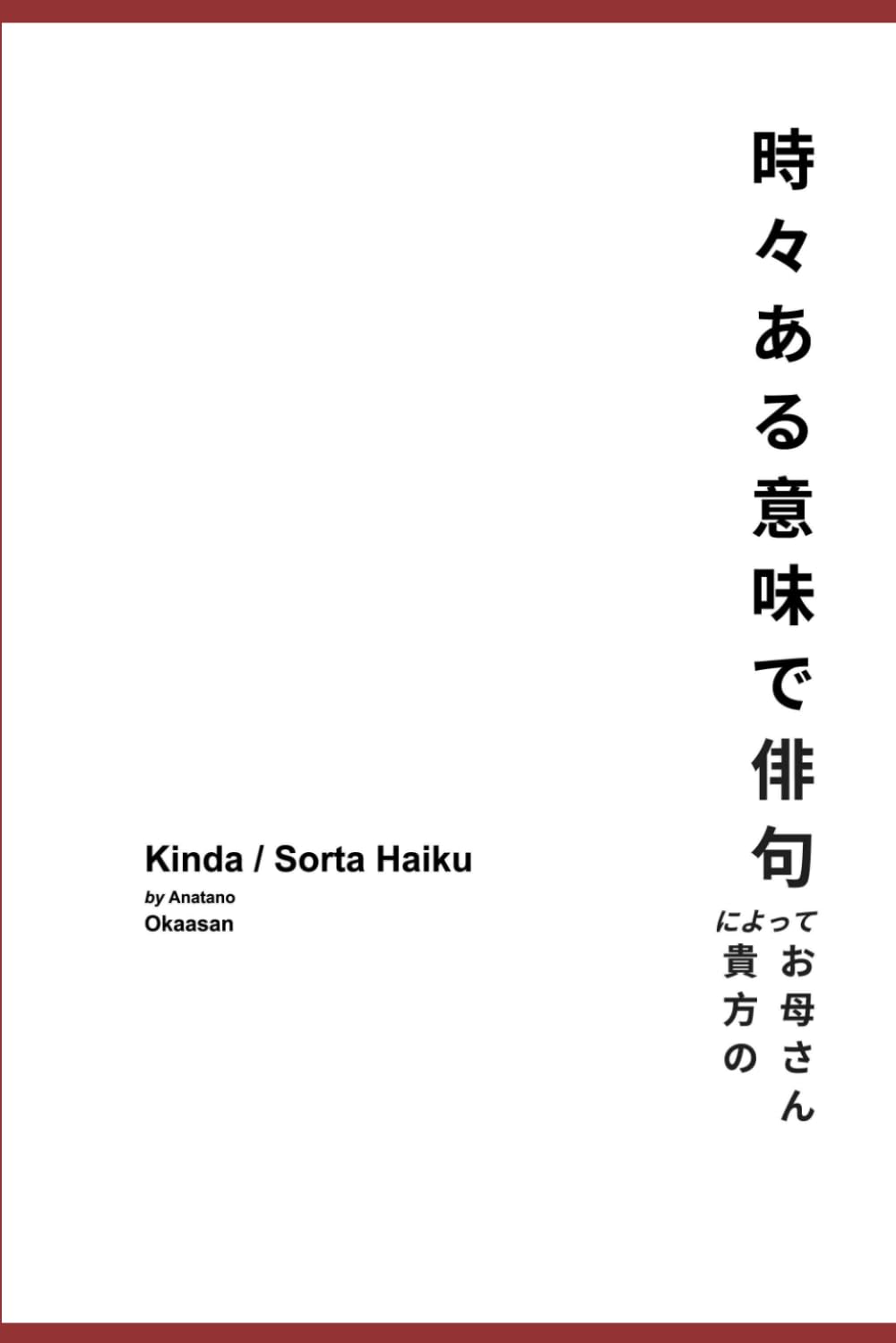 capítulo por capítulo baixar Kinda / Sorta Haiku: 時 々 あ る 意 味 で 俳 句: 時 々 あ る 意 味 で 俳 句