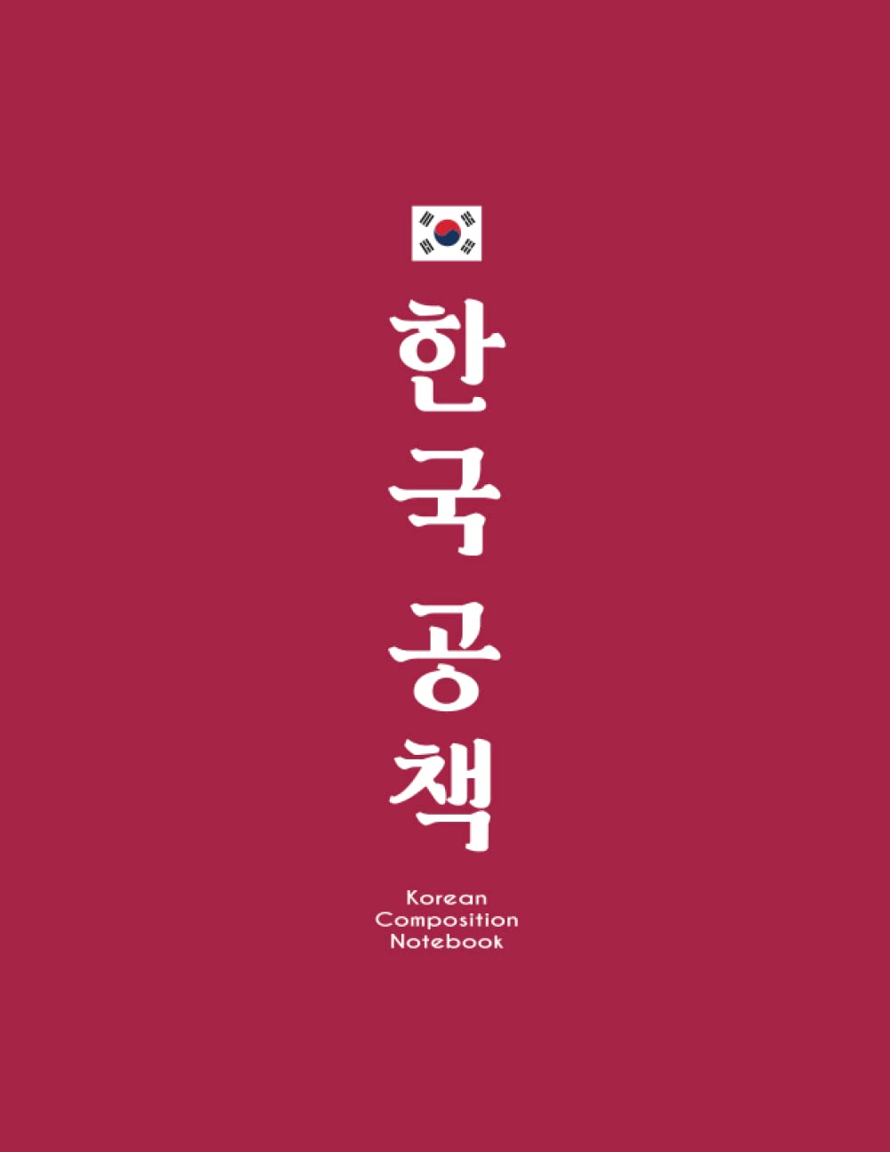 capítulo por capítulo baixar Korean Composition Notebook: Hangeul Notebook, Korean souvenir, Korean Language, South Korean, College Ruled (110 pages, 8.5 x 11 in)