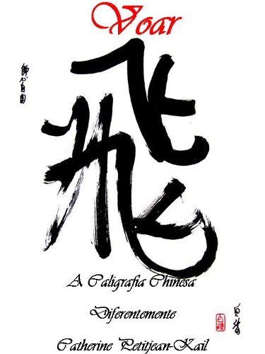 ler totalmente Voar – A Caligrafia Chinesa Diferentemente