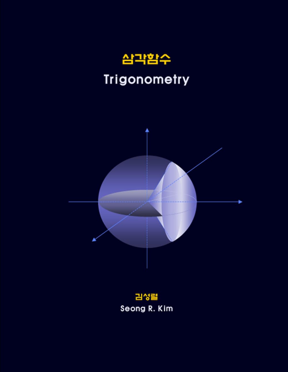 Trigonometry baixar o livro de graça