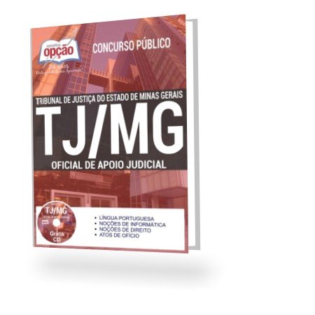 Apostila TJ-MG 2017 - Oficial de Apoio Judicial (Classe D)