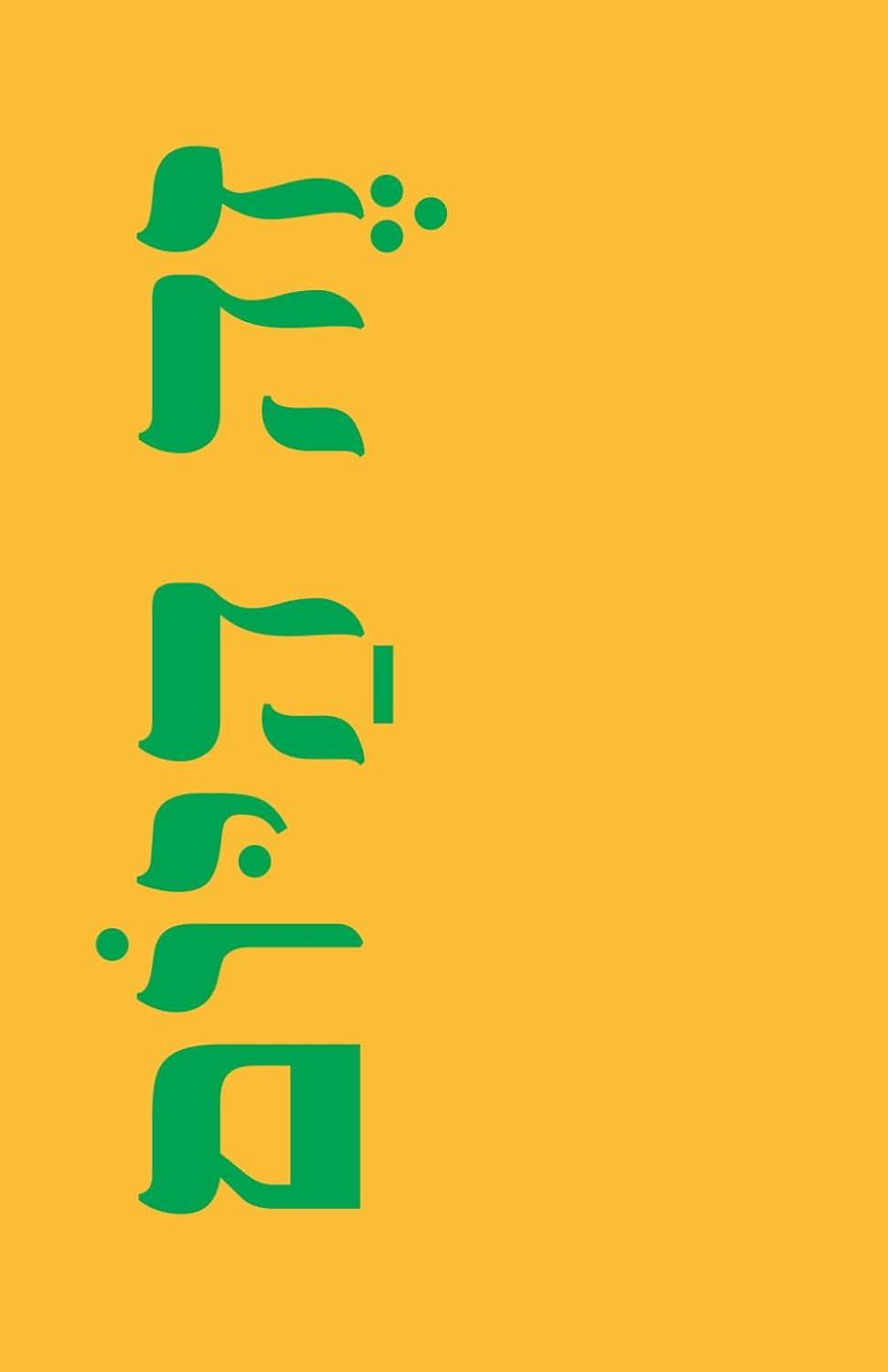זֶה הַיּוֹם: A Soulful Chasidic Songbook for Succoth and Shmini Atzeres (Hebrew Edition) baixar o livro de graça