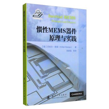 ler totalmente Inertial MEMS China Edition: Principles and Practice