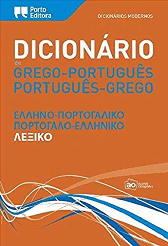 Dicionário Moderno de Grego-Português / Português-Grego baixar o livro de graça
