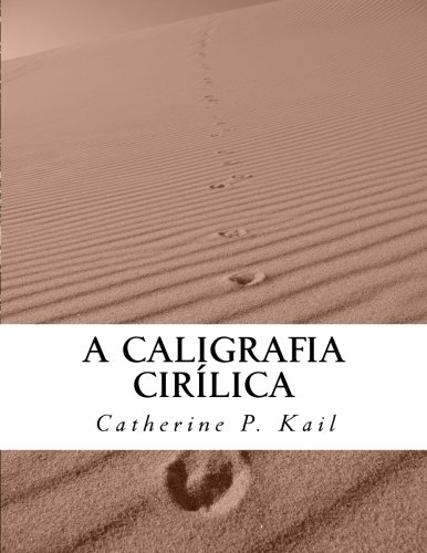 capítulo por capítulo baixar A Caligrafia Cirílica: Caderno de exercícios (Volume 2) (Portuguese Edition)