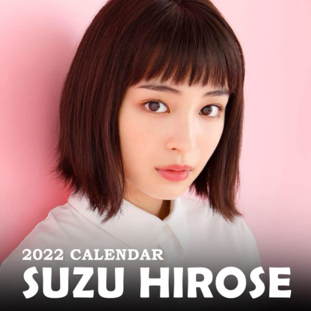 capítulo por capítulo baixar "2022 年カレンダー広瀬すず": 恋人の広瀬すずがバレンタインのムーンフェイズギフトを歓迎するための素晴らしいアート| Calendario Calendrier Kalender 2022 |ボーナス 4ヶ月 2023 年。月の月の満ち欠け