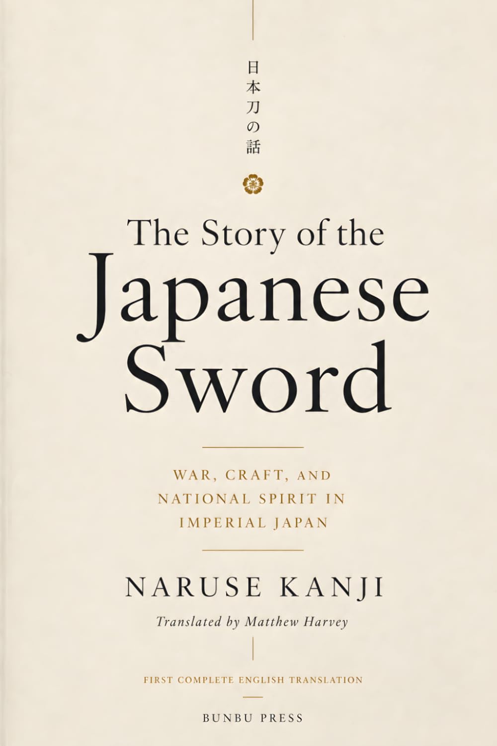 The Story of the Japanese Sword: War, Craft, and National Spirit in Imperial Japan (The Naruse Kanji Martial Arts Library) baixar o livro de graça