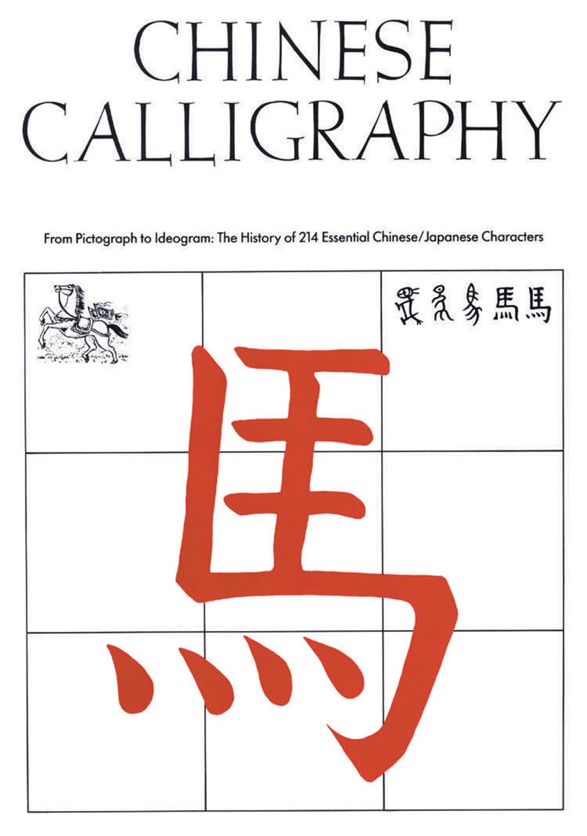 ler totalmente Chinese Calligraphy: From Pictograph to Ideogram: The History of 214 Essential Chinese/Japanese Characters