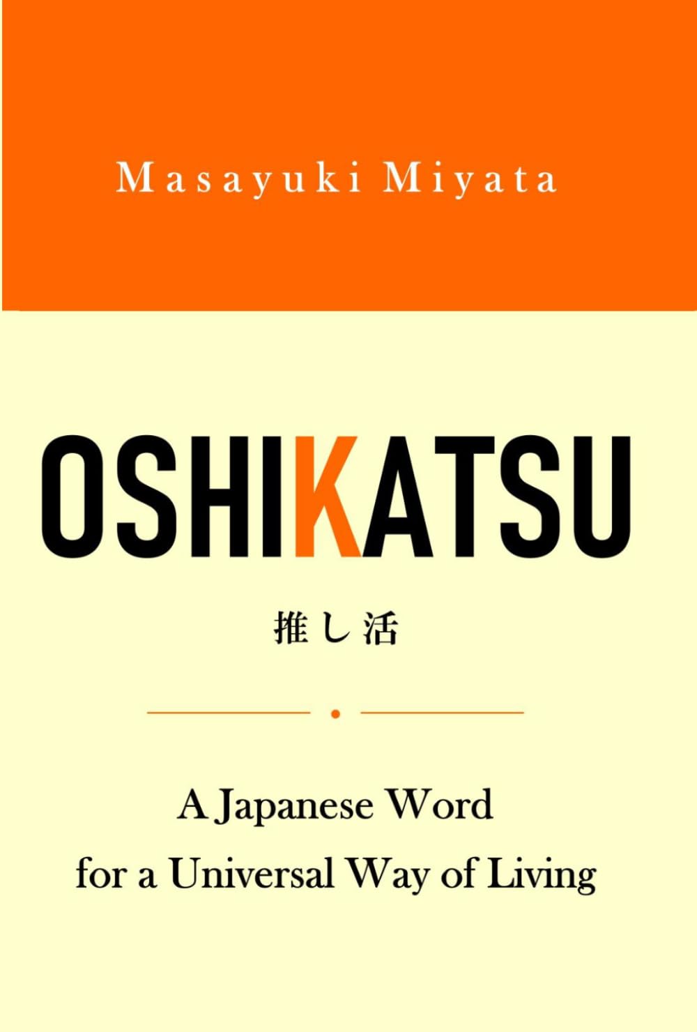 OSHIKATSU（推し活）: A Japanese Word for a Universal Way of Living baixar livro de graça