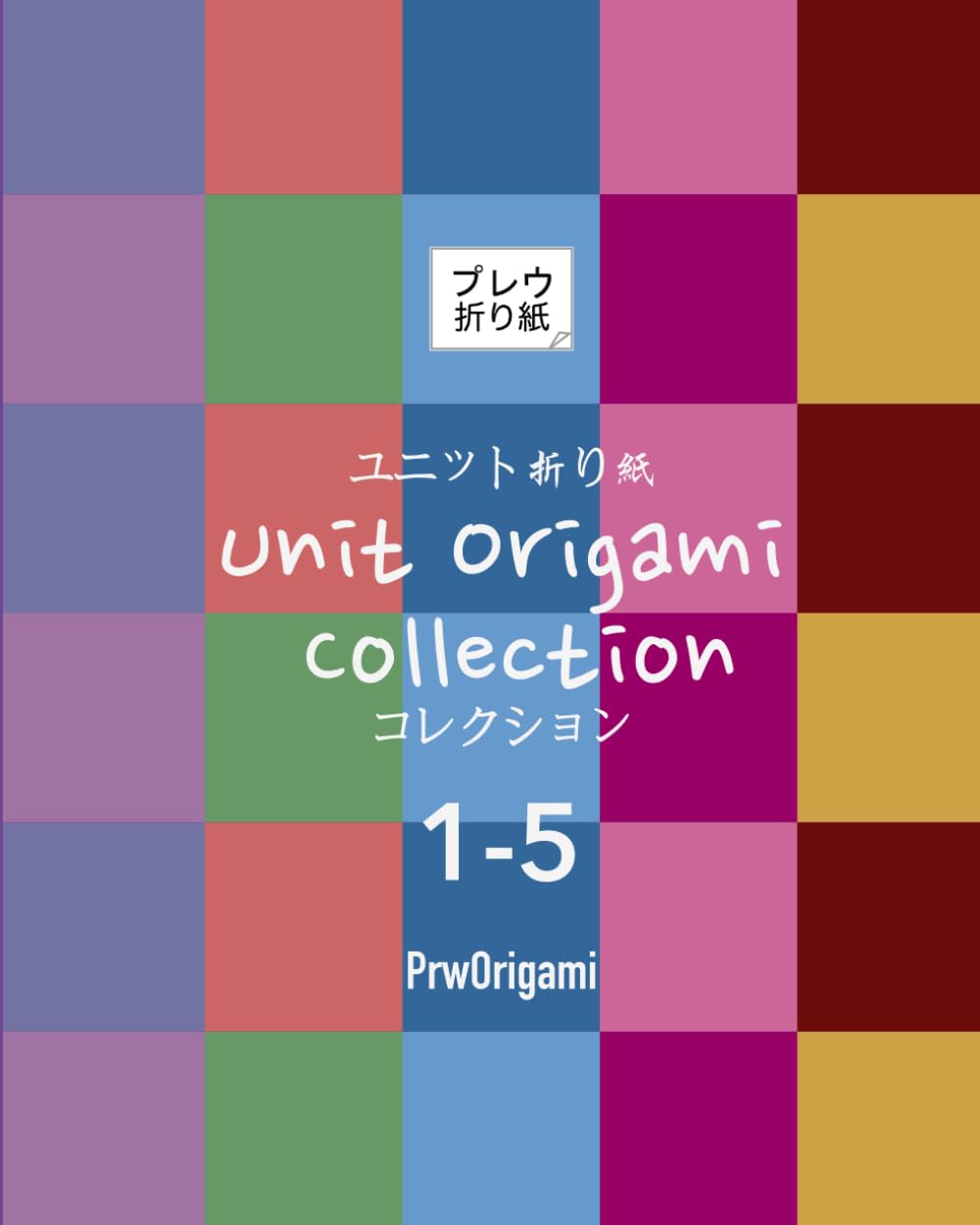 ler totalmente Unit Origami Collection 1-5: A simple kusudama origami diagram book