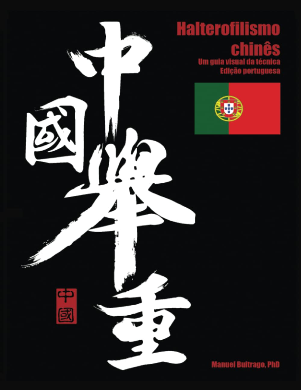 Halterofilismo chinês: um guia visual da técnica (Portuguese Edition) baixar o livro de graça