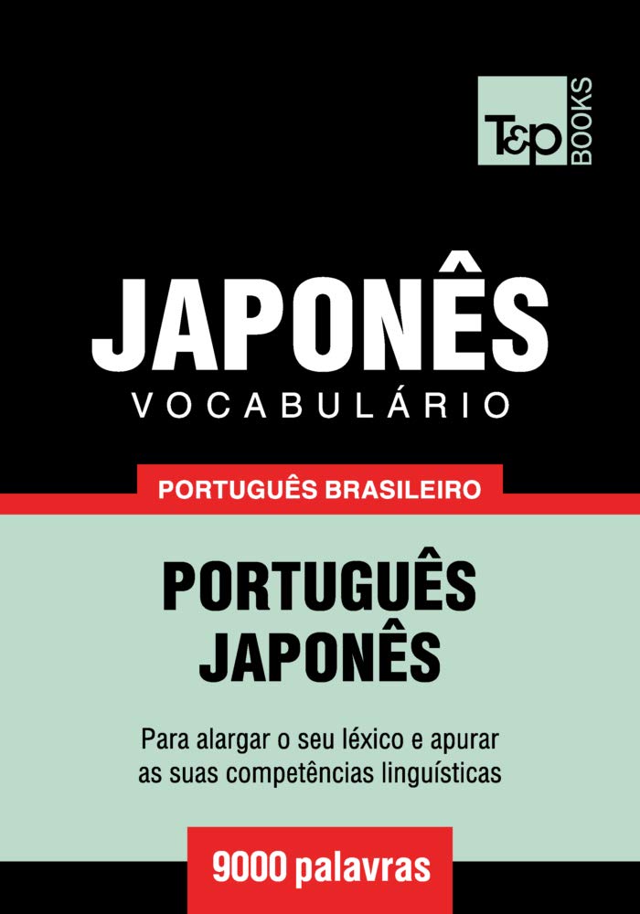 Vocabulário Português Brasileiro-Japonês - 9000 palavras (Brazilian Portuguese Collection Livro 124) baixar livro de graça