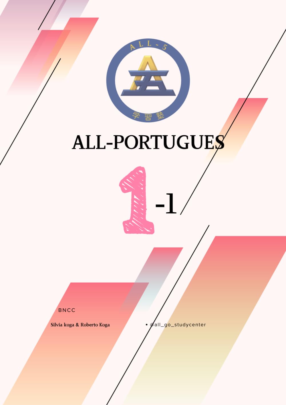 ALL-PORTUGUÊS 1-1: ALFABETIZAÇÃO 1 (Portuguese Edition) baixar o livro de graça