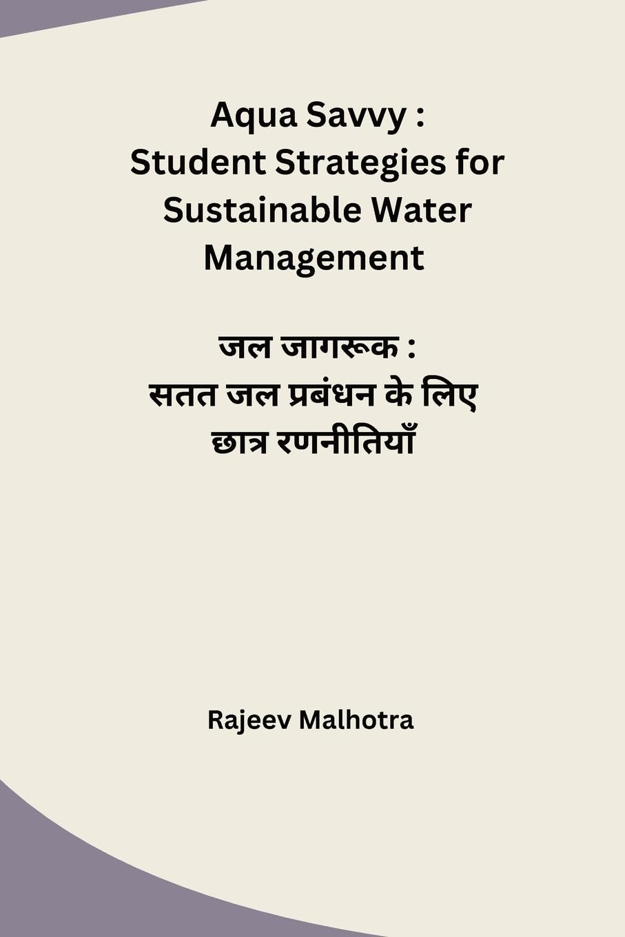 Aqua Savvy: Student Strategies for Sustainable Water Management baixar o livro de graça