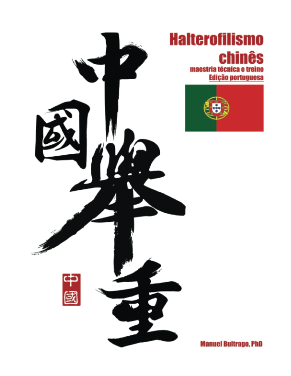 Halterofilismo chines: maestria tecnica e treino (Portuguese Edition)