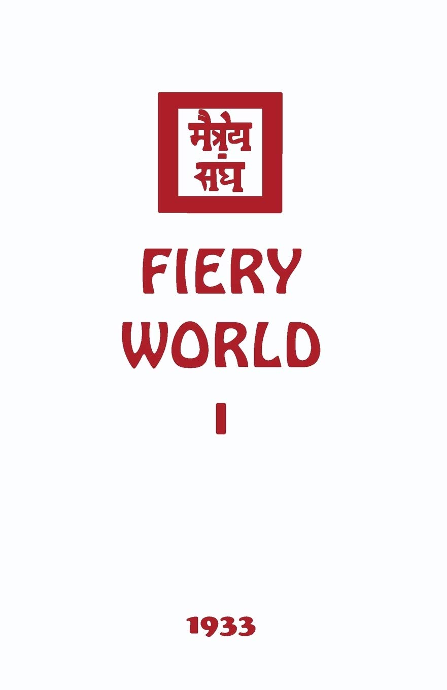 Fiery World I baixar o livro de graça