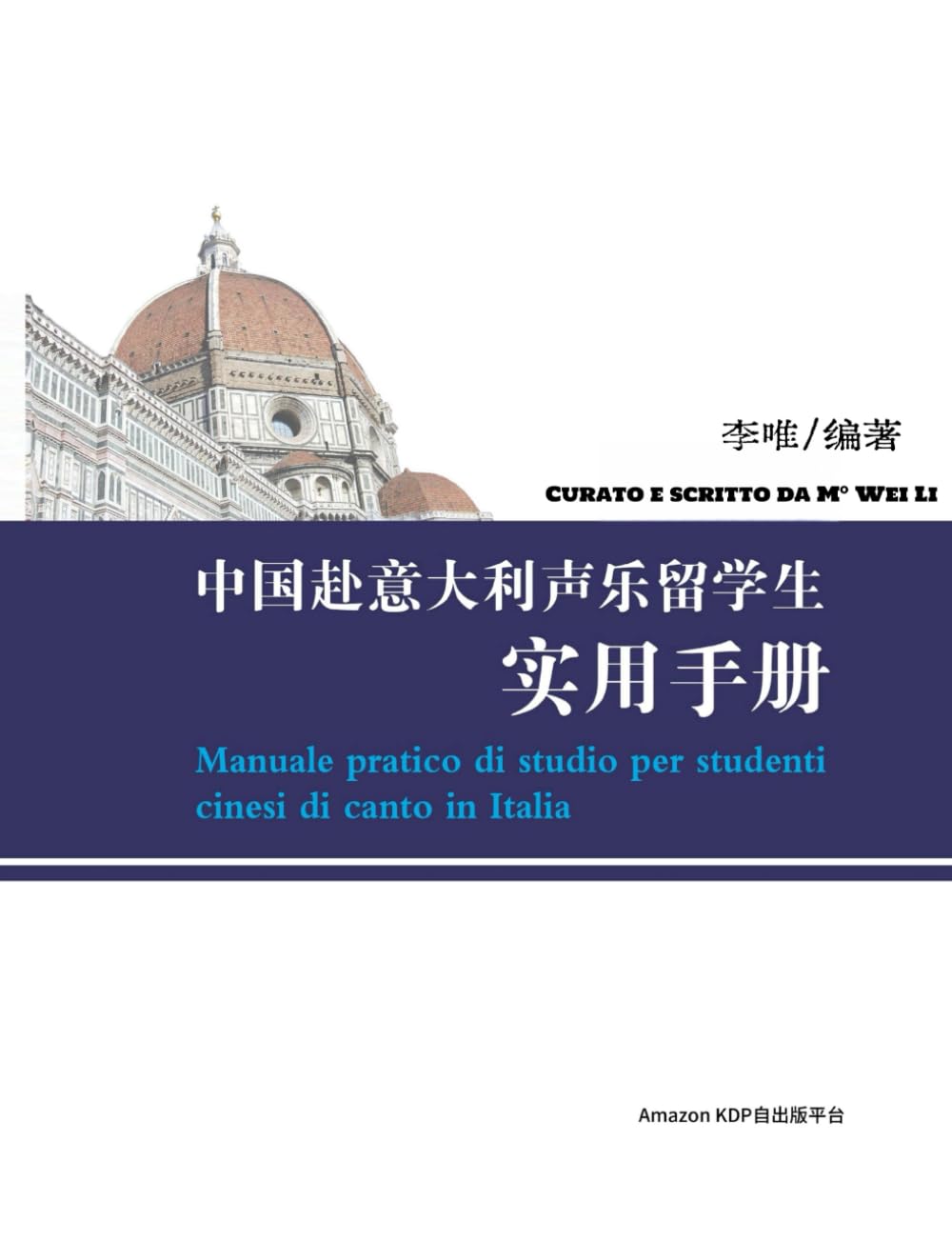 capítulo por capítulo baixar Manuale pratico di studio per studenti cinesi di canto in Italia: Guida bilingue (cinese-italiano) per la preparazione agli esami di ammissione, lo... nei Conservatori italiani (Italian Edition)