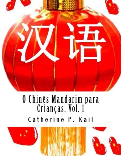 O Chinês Mandarim para Crianças, Vol. 1 (Portuguese Edition): Volume 1
