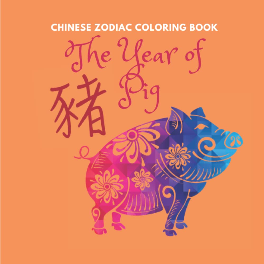 Chinese Zodiac Coloring Book - The Year of Pig | Good for both kids and Adults | 28 unique designs | Large Print baixar o livro de graça