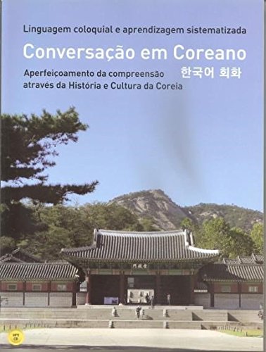 Conversação em Coreano. Aperfeiçoamento da Compreensão Através da História e Cultura da Coreia baixar livro de graça