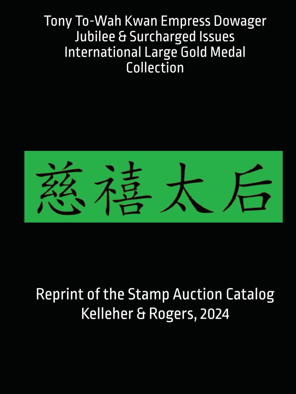 ler totalmente Tony To-Wah Kwan Empress Dowager Jubilee & Surcharged Issues: International Large Gold Medal Collection