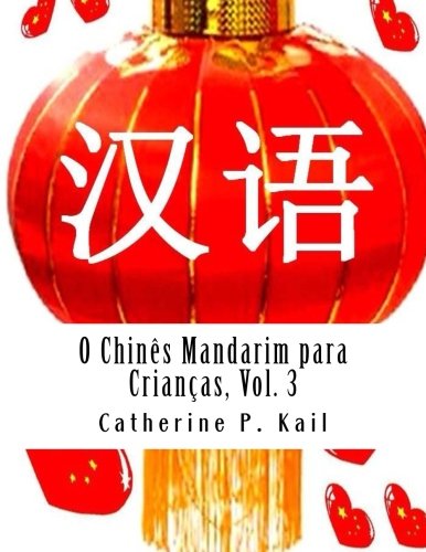 O Chinês Mandarim para Crianças, Vol. 3: Caderno de Exercicios (Portuguese Edition): Volume 3 baixar o livro de graça