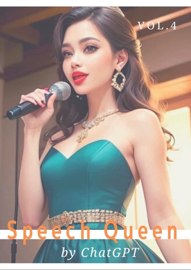 ler totalmente The Speech Queen: Vol.4 (A.I. Speech) (English Edition)