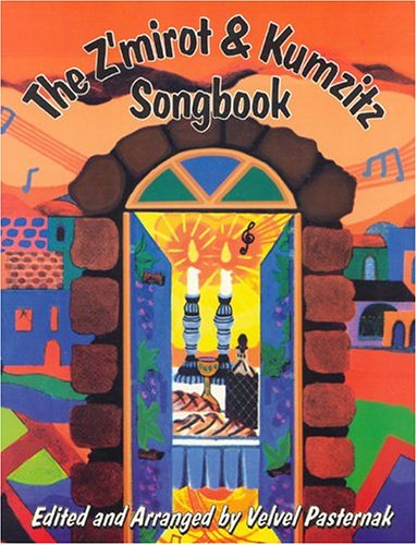 The Z'Mirot & Kumzitz Songbook