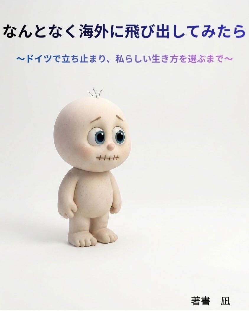 capítulo por capítulo baixar Nantonaku kaigai ni tobidashitemitara: Doitsu de tachidomari watashirashii ikikata o erabu made (Japanese Edition)