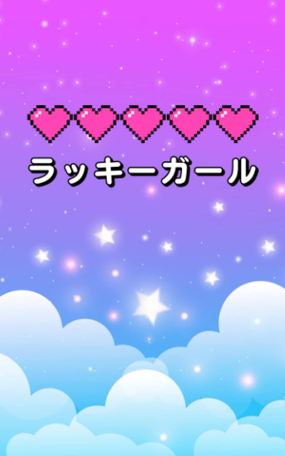 ler totalmente Daily Journal: Lucky Girl Japanese - Pink Stars & Hearts: Video Game Aesthetic Blank Diary | Pretty Lined Journal for Gamer Girls | Lucky Girl Energy... Cute Pixel Art Notebook for Daily Journaling