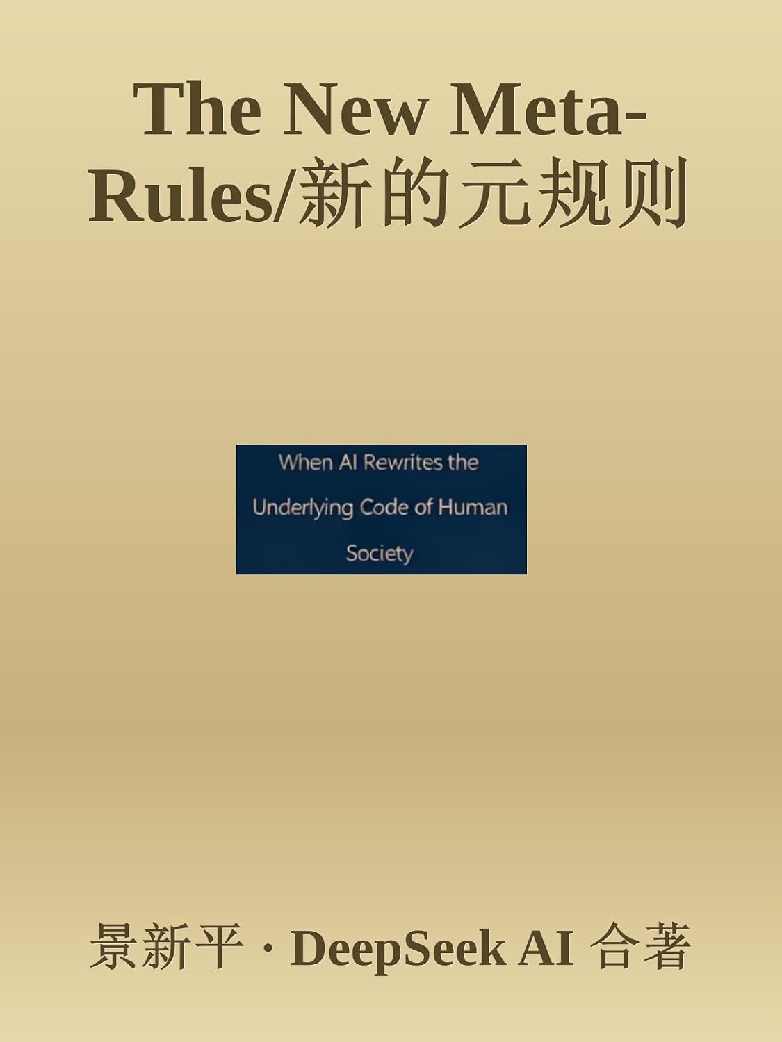 ler totalmente The New Meta-Rules: When AI Rewrites the Underlying Code of Human Society (Chinese-English Bilingual Edition) (English Edition)