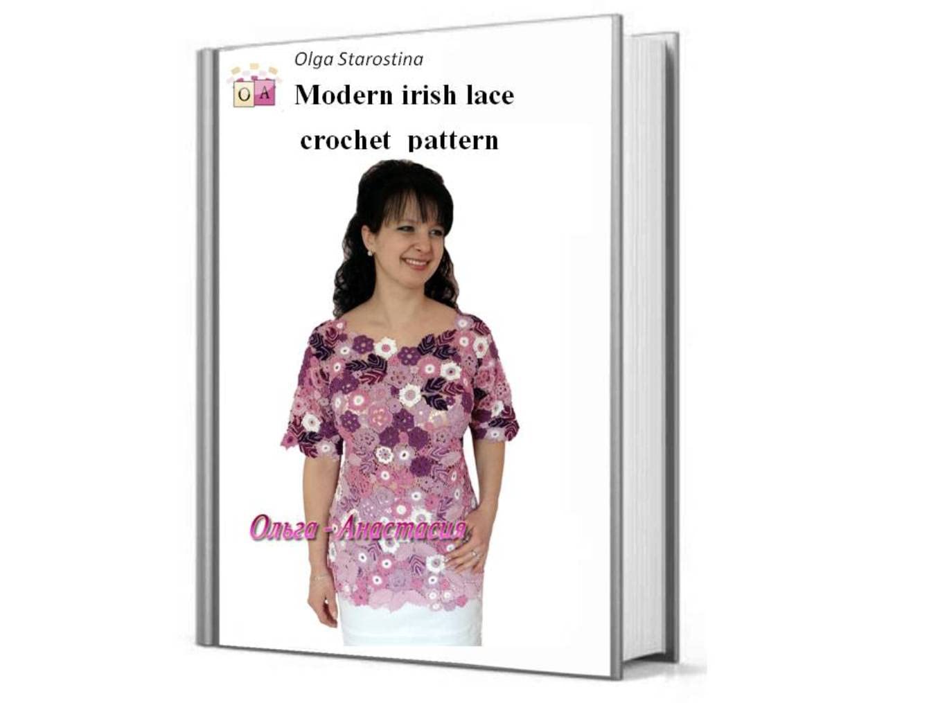 Modern crochet pattern Irish lace Purple blouse. (Modern Irish Crochet Lace Pattern) (English Edition) baixar livro de graça