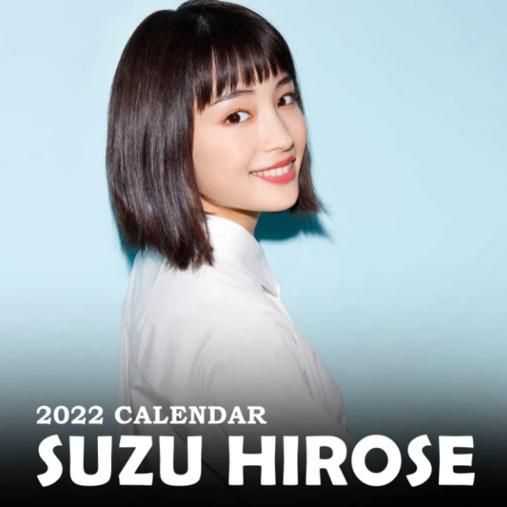 capítulo por capítulo baixar "2022 年カレンダー広瀬すず": 恋人の広瀬すずがバレンタインのムーンフェイズギフトを歓迎するための素晴らしいアート| Calendario Calendrier Kalender 2022 |ボーナス 4ヶ月 2023 年。月の月の満ち欠け