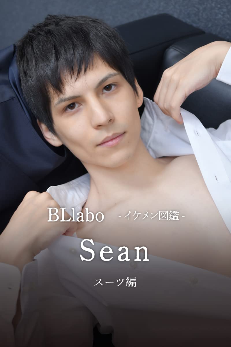 capítulo por capítulo baixar BLlabo No1 ikemen_zukan (Japanese Edition)