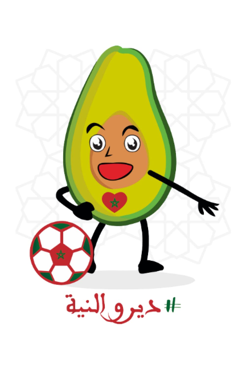 Funny Moroccan Soccer Ball, Moroccan Flag Football Coach Avocado Fan: 6x9 Notes, Notebook, Journal, Diary, 120 pages, Low content Book, Notes, 6 by 9, Standard Notebook baixar livro de graça