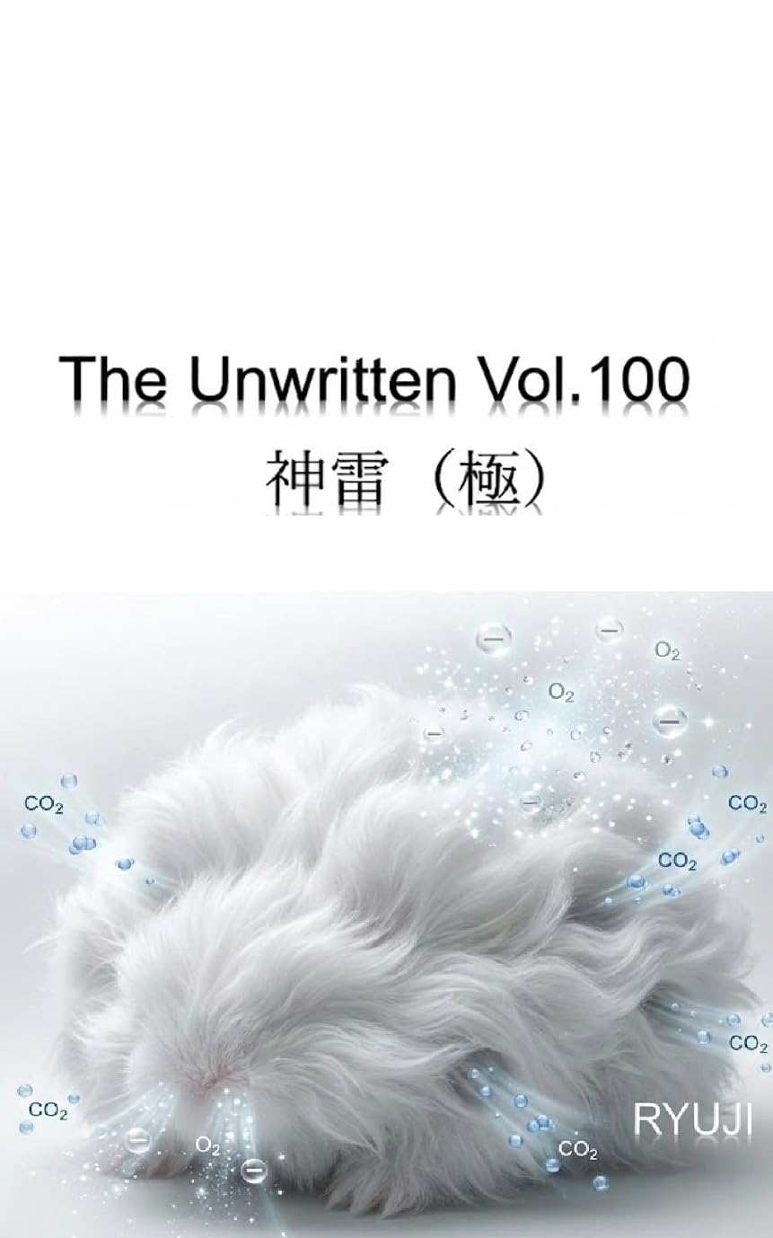 The Unwritten: SINRAIKIWAMI (Japanese Edition) baixar o livro de graça