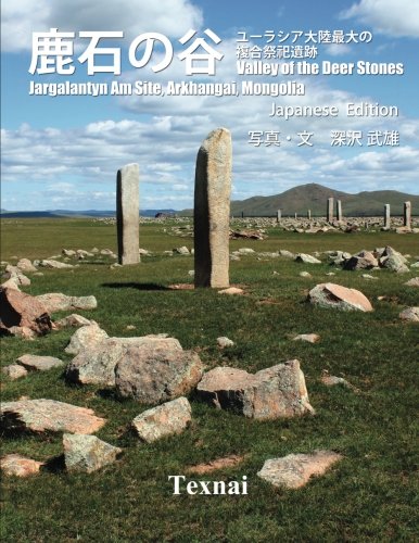 capítulo por capítulo baixar Valley of the Deer Stones Japanese Edition: Jargalantyn Am Ruins, Arkhangai, Mongolia