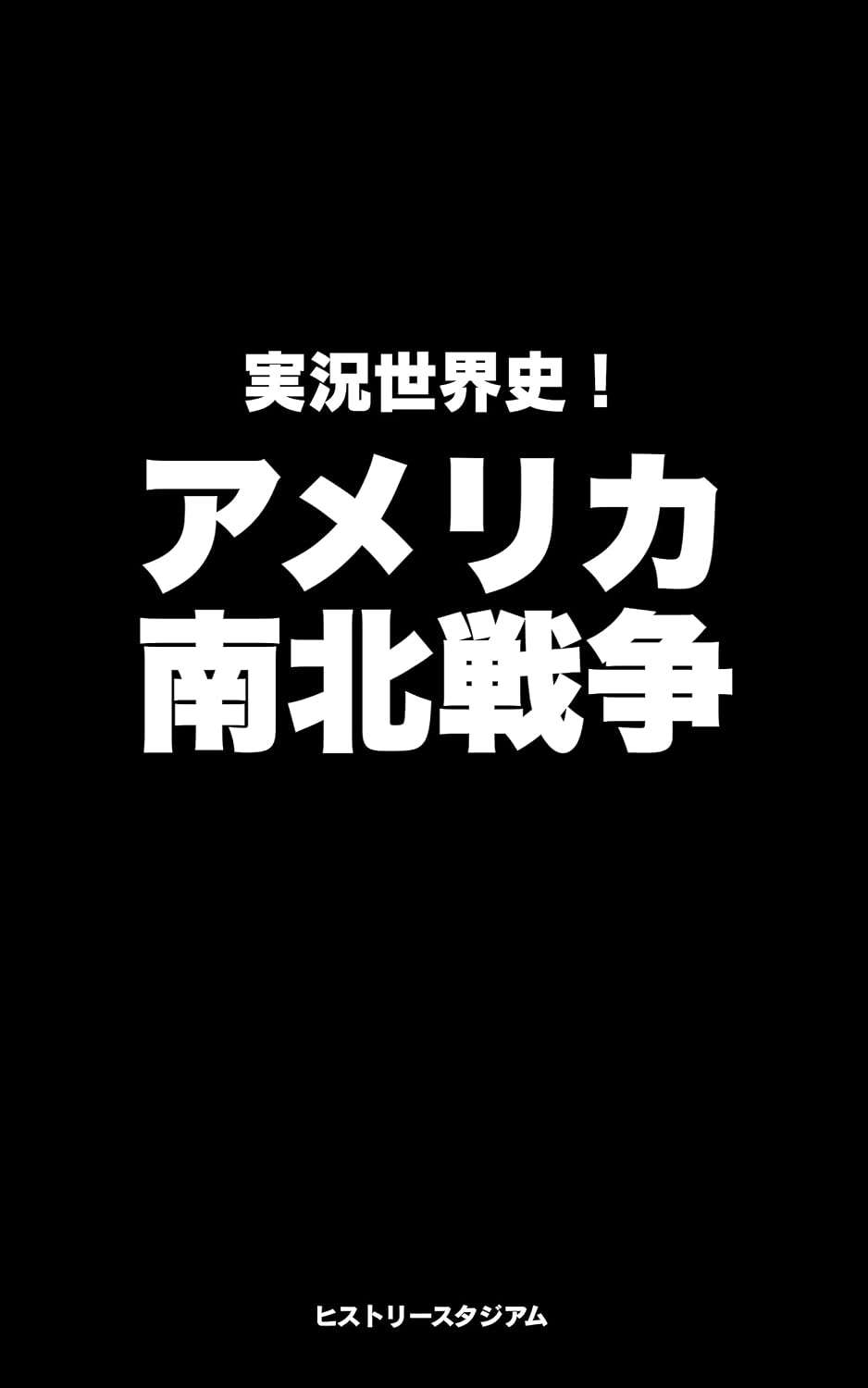 ler totalmente jikkyo (Japanese Edition)