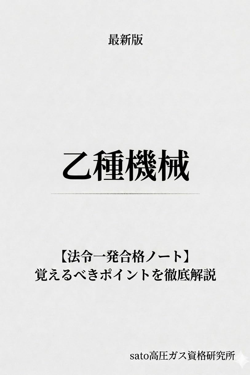 ler totalmente otusyukikaihoureiippatugoukakunote (Japanese Edition)