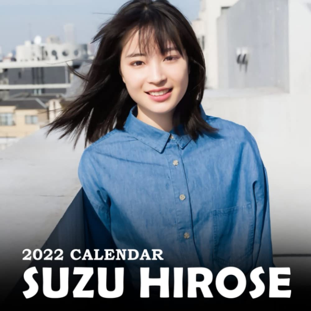 "2022 年カレンダー広瀬すず": 恋人の広瀬すずがバレンタインのムーンフェイズギフトを歓迎するための素晴らしいアート| Calendario Calendrier Kalender 2022 |ボーナス 4ヶ月 2023 年。月の月の満ち欠け baixar o livro de graça