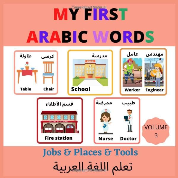 My first Arabic words-jobs & places & tools: Arabic book for toddlers-kids-children-picture book with English translations baixar o livro de graça
