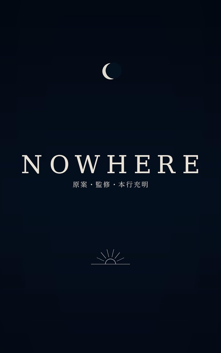 capítulo por capítulo baixar NOWHERE (Japanese Edition)