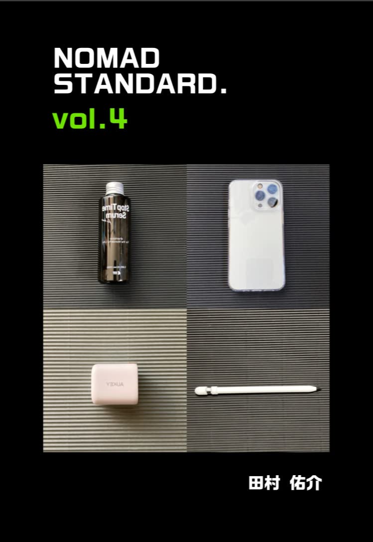 NOMAD STANDARD (challengelabel) (Japanese Edition) baixar o livro de graça