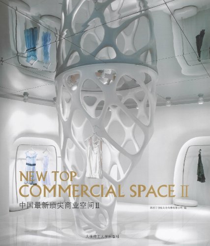 New Top Commercial Space: 2