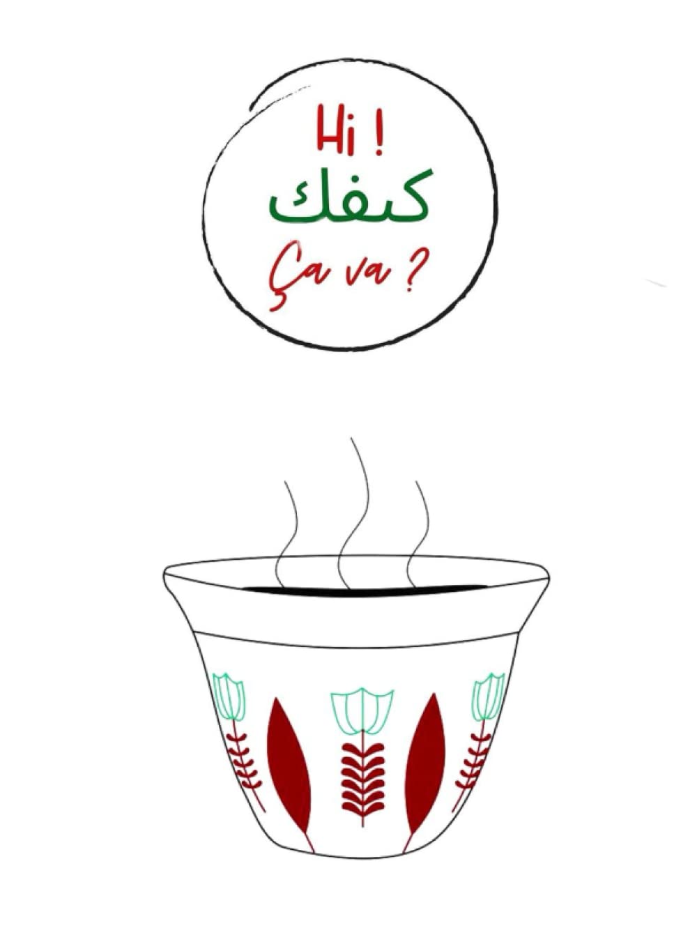 ler totalmente Arabic Notebook: Hi, Kifak, Ca va ?
