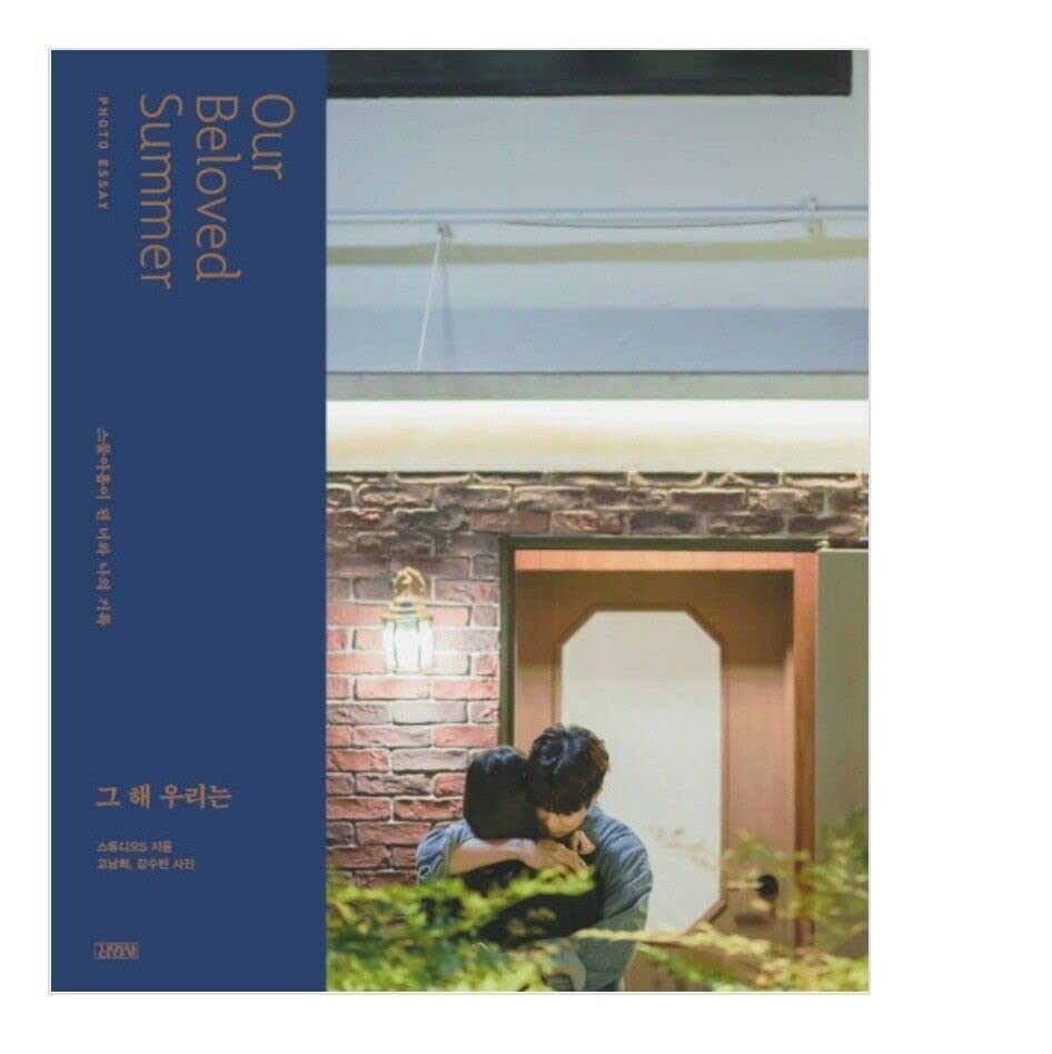ler totalmente Our Beloved Summer Photo Essay Book K-Drama Choi Wooshik Kim Dami